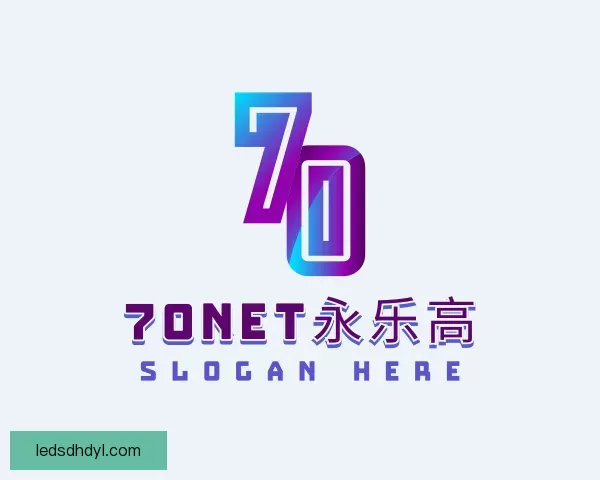 知道70net永乐高